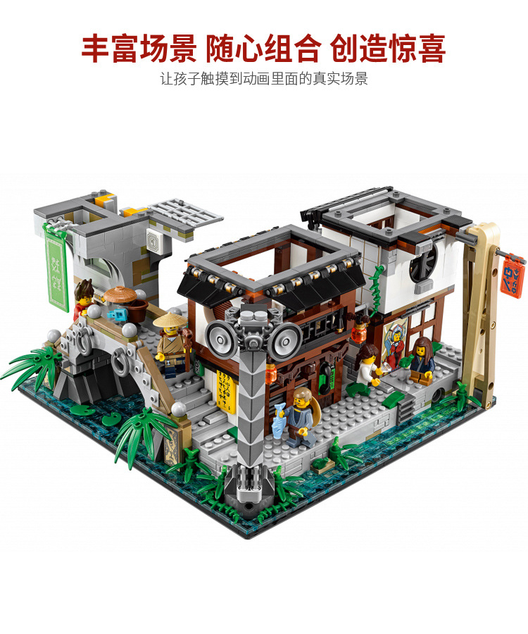 Zebra Blocks 691053 Ninjago City 4932pcs