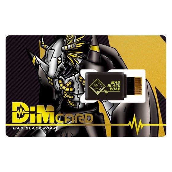 Dim Card Set vol. 0.5 MAD BLACK ROAR & TRUE SHADOW HOWL