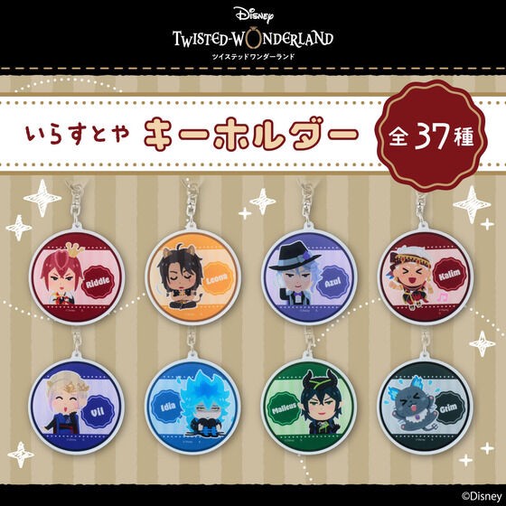 PRE-ORDER : Hapikuro! Disney Twisted Wonderland Acrylic Keychain Twist Stamp by Takashi Mifune (Random)