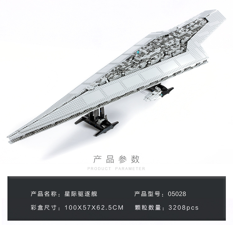 Lepin 05028 Star Wars Super Star Destroyer 3208pcs