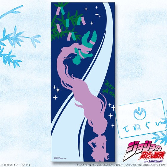 PRE-ORDER : JoJo's Bizarre Towel: Milky Way Koichi & Yukako