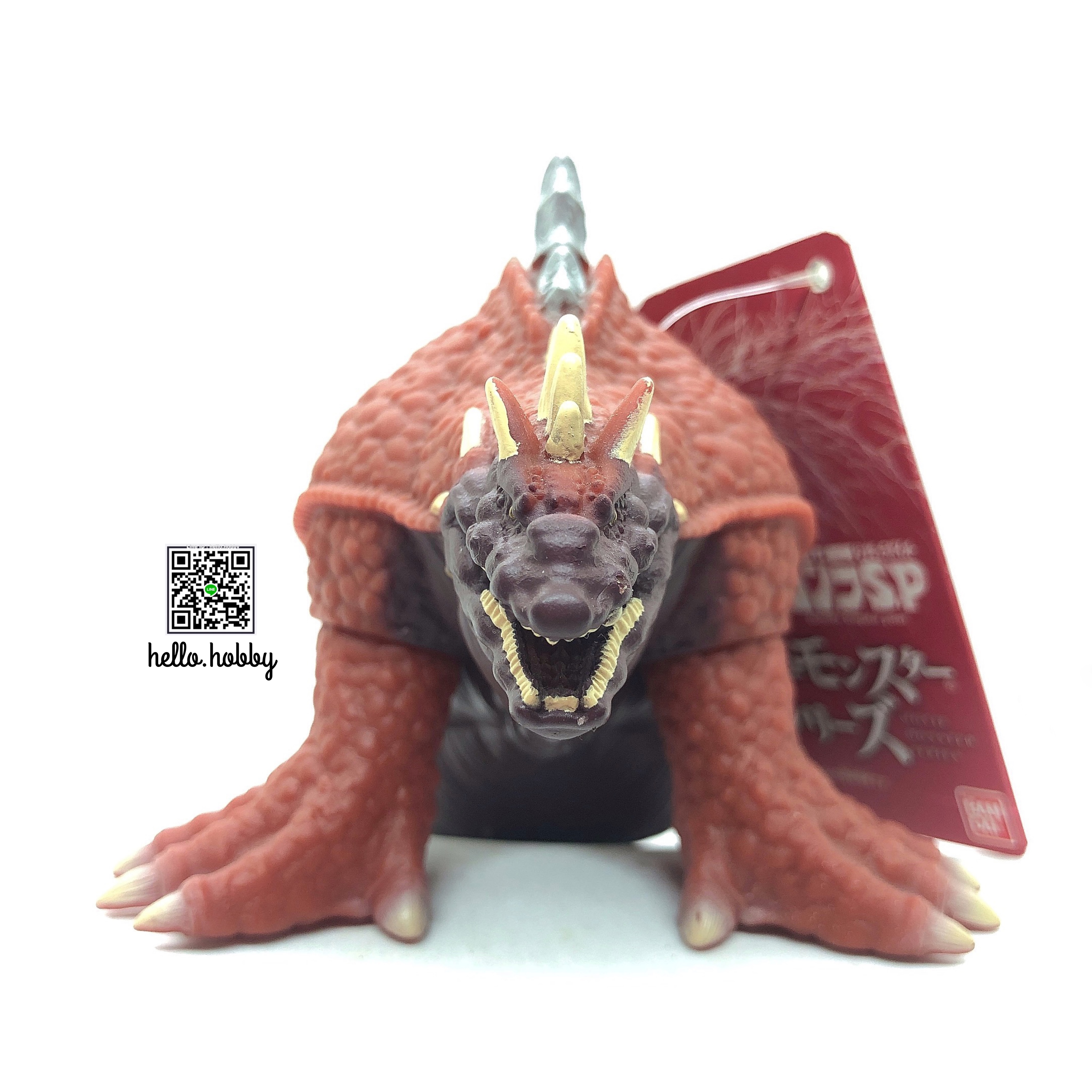 Godzilla - Movie Monster Series Godzilla Amphibia -Godzilla S.P- 12” by Bandai