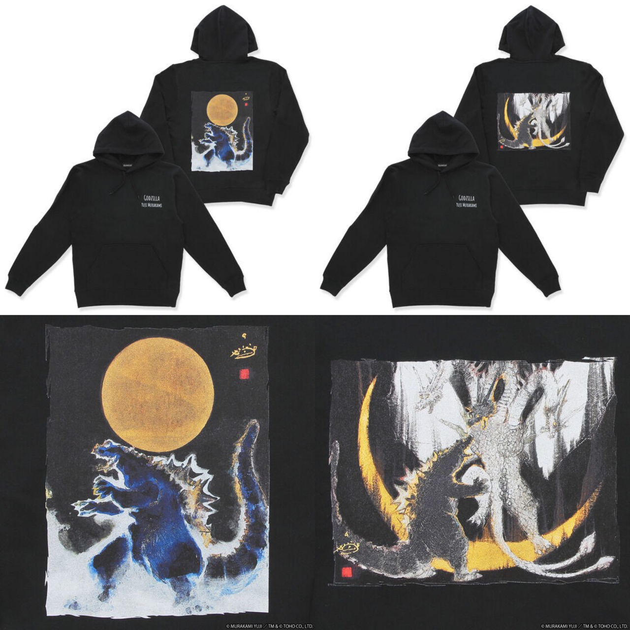 PRE-ORDER : Godzilla Yuji Murakami Hoodie