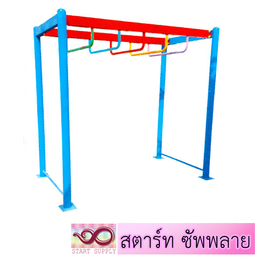 บาร์โหนกระดูกงู