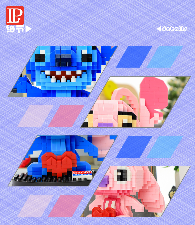 LP 210524-210527 Lilo & Stitch