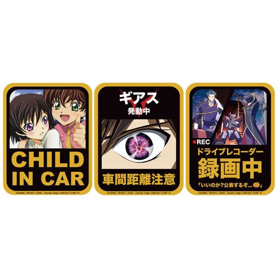 PRE-ORDER : Code Geass Lelouch of the Rebellion Car Magnet Sticker (3 Types)