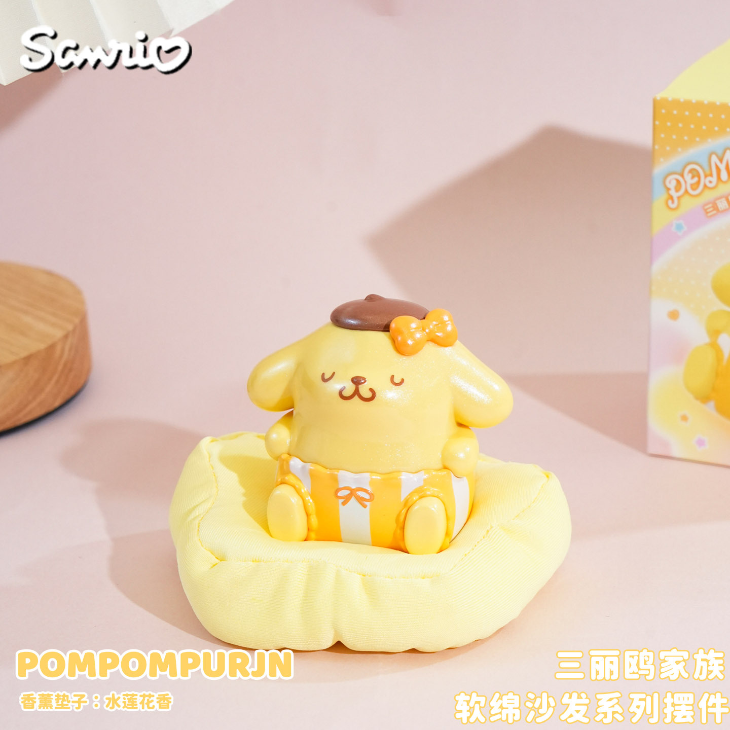 Sanrio - Family Soft Sofa Series by Holly Box