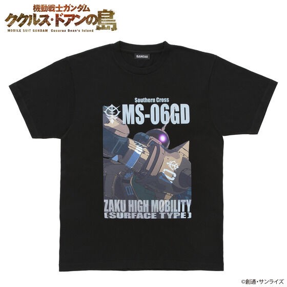 PRE-ORDER : Mobile Suit Gundam: Cucuruz Doan's Island T-shirt