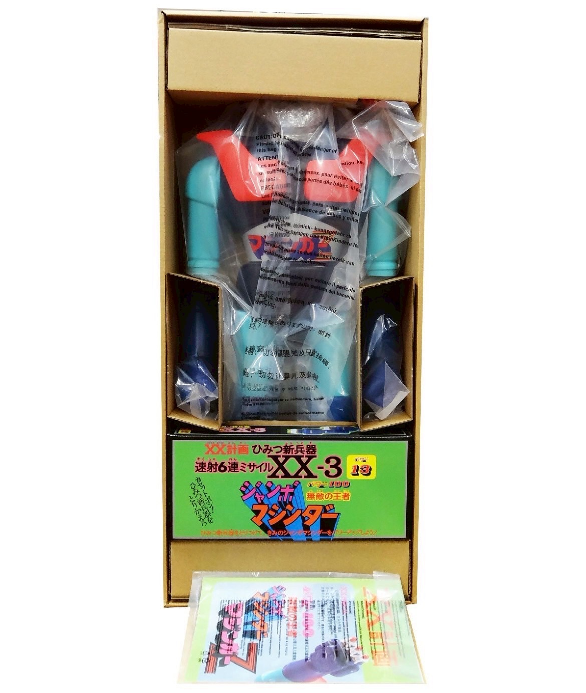 JUMBO MACHINEDER Invincible King Jumbo Machinder Mazinger Z by Bandai