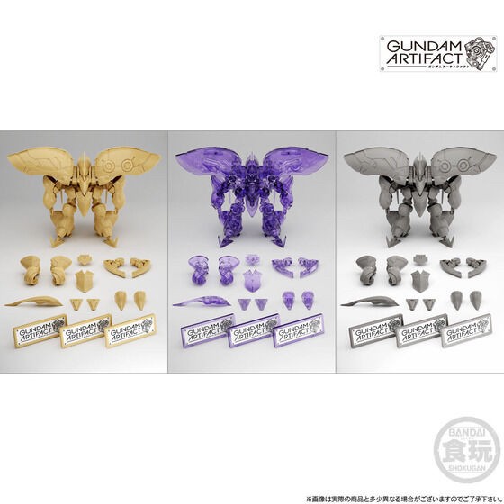 PRE-ORDER : Gundam Artifact "Mass Production Type Qubeley/Qubeley COMPATIBLE 3 Body Set"