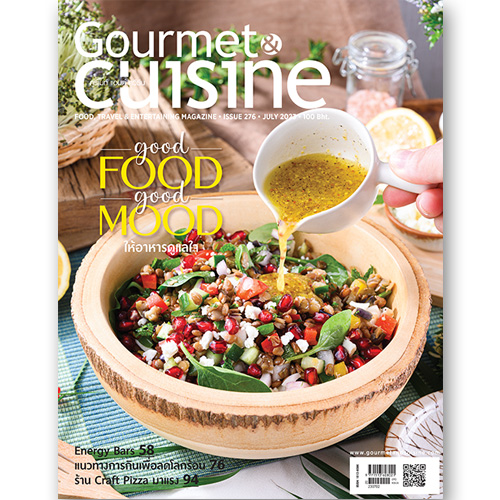 Gourmet & Cuisine ฉบับที่ 276 กรกฎาคม 2566