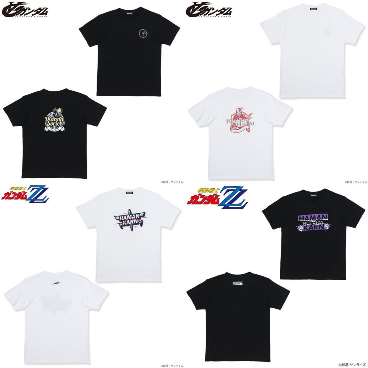 PRE-ORDER : ∀ Gundam Kihel/Dianna Series / Mobile Suit Gundam ZZ Haman Karn Series T-shirt