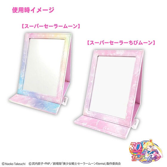 PRE-ORDER : Bishoujo Senshi Sailor Moon Folding Mirror