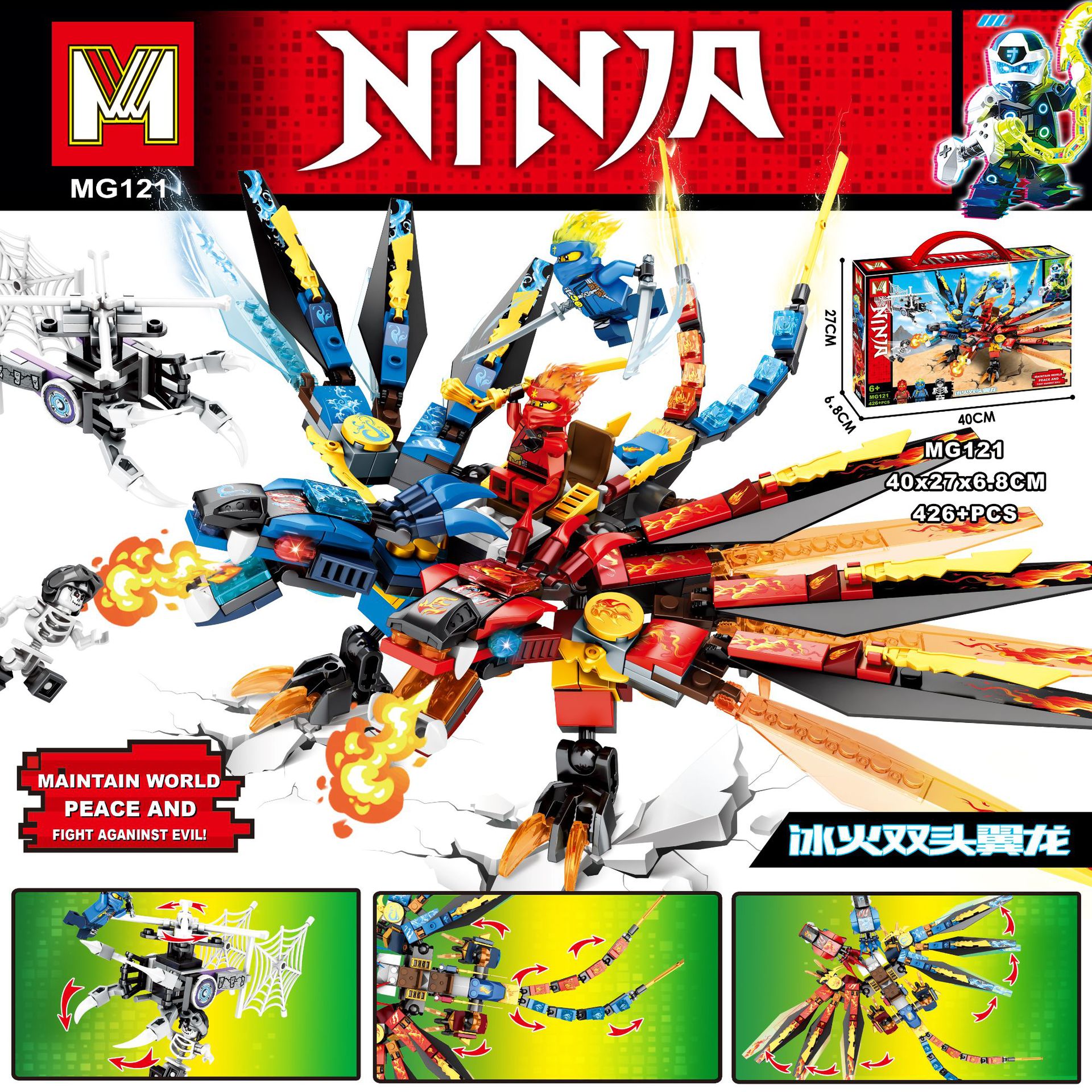 Mg 121 Ninjago 426pcs