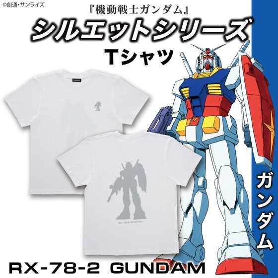 PRE-ORDER : Mobile Suit Gundam Silhouette Design Series T-shirt