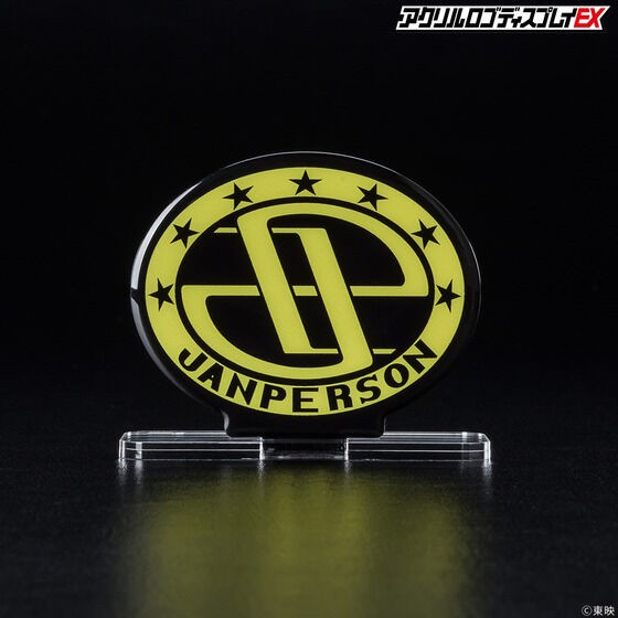 PRE-ORDER : Acrylic Logo Display EX Tokusou Robo Janperson Mark