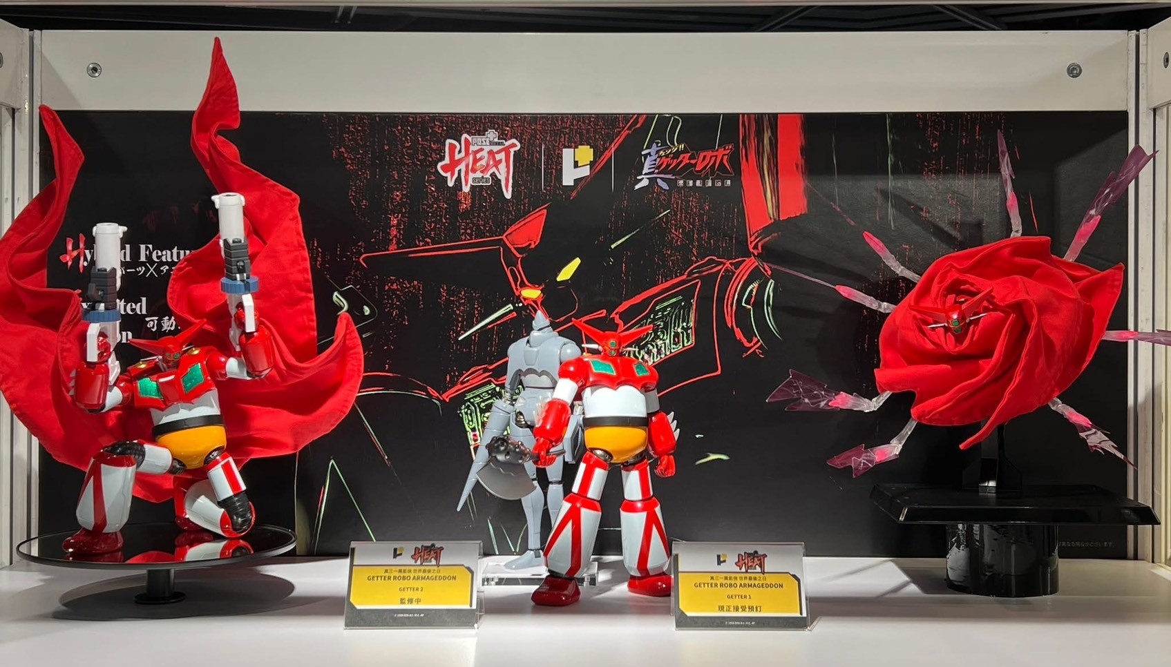 METAL HEAT Series Getter 1 (Getter Robo Armageddon ver.) by POSE+