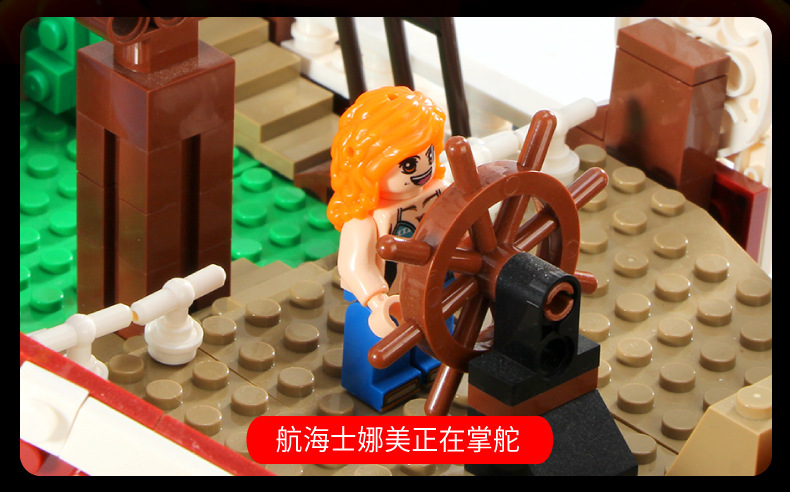 SY 6298 One Piece THOUSAND SUNNY 1484pcs