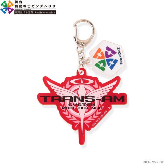 PRE-ORDER : Mobile Suit Gundam 00 Acrylic Keychain
