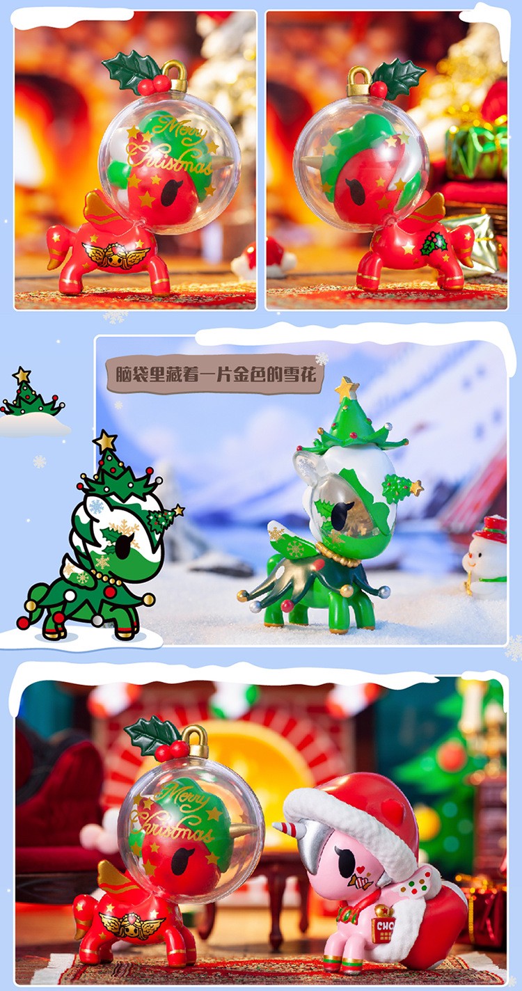 Tokidoki Unicorno Holiday Party SS.3 Christmas Gift Decoration Series Blind Box by Tokidoki