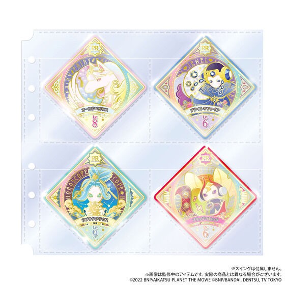 PRE-ORDER : Data Carddass Aikatsu! Series 10th Anniversary 4 Pocket Binder