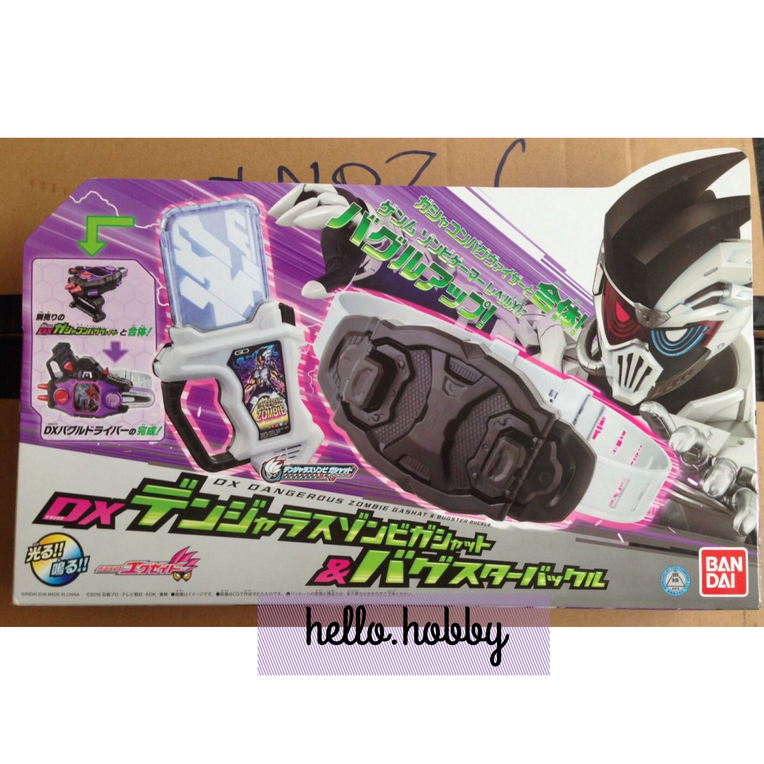 Masked Rider Ex-Aid - DX Dangerous Zombie Gashat & Bugster Buckle by Bandai