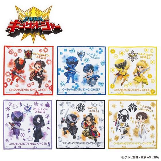 PRE-ORDER : Ohsama Sentai King-Ohger Deformed Mini Towel (6 types in total)