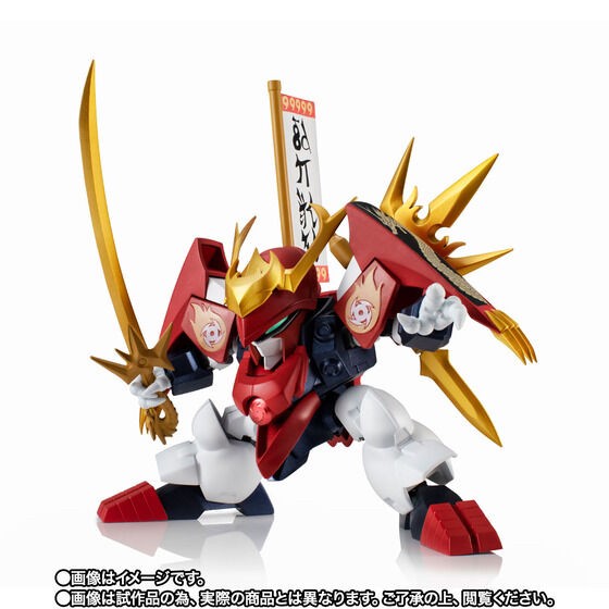 PRE-ORDER : Nxedge Style [MASHIN UNIT] Sengoku Ryujinmaru (Mashin Hero Wataru)