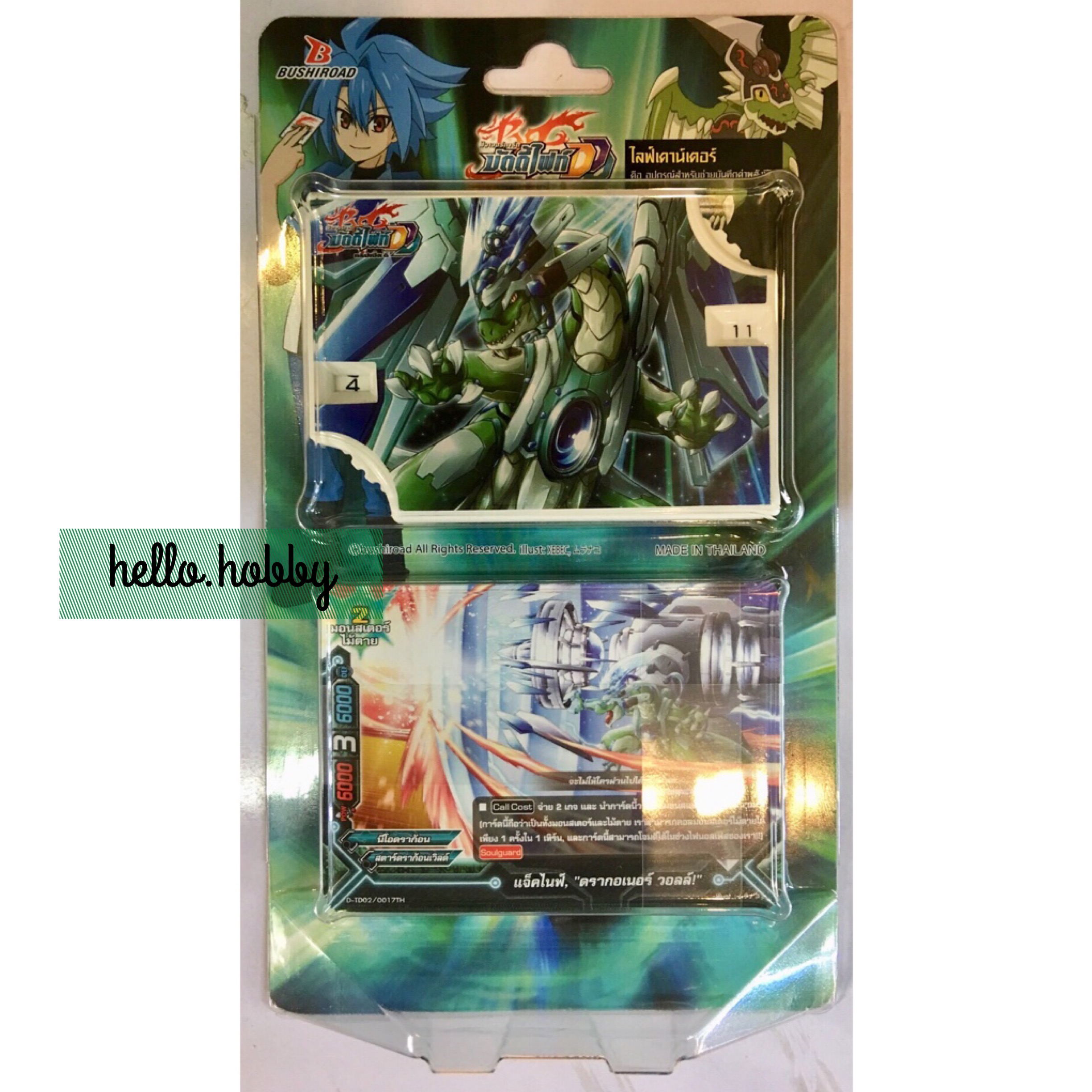 Buddyfight Life Counter + Half Deck Vol.4 Star Dragon World