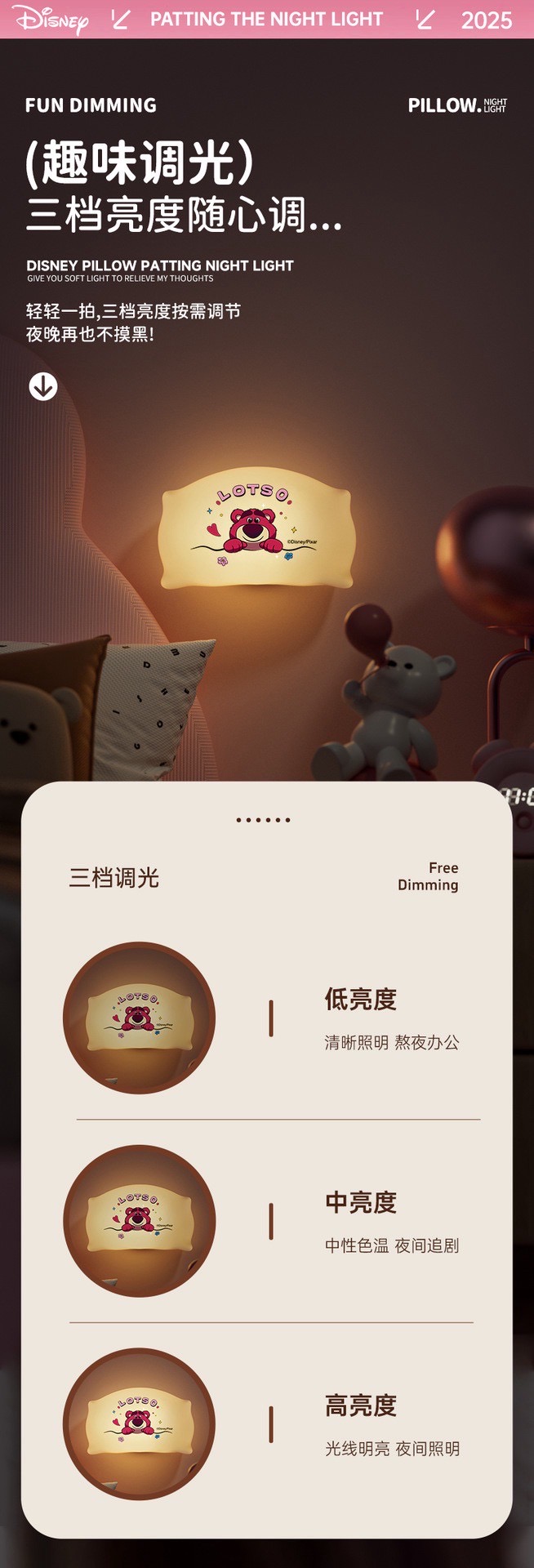 โคมไฟ ลิขสิทธิ์แท้ - Disney - Lotso & Stitch Pillow-Patting Night Light Series LED Lamp