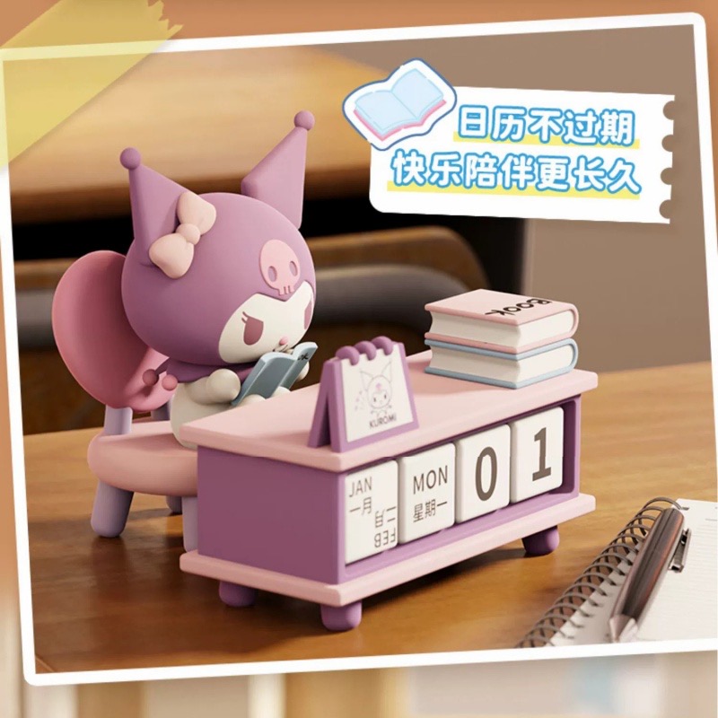ปฏิทินตั้งโต๊ะ ลิขสิทธิ์แท้ Sanrio Desktop Calendar Kuromi by Langbowang