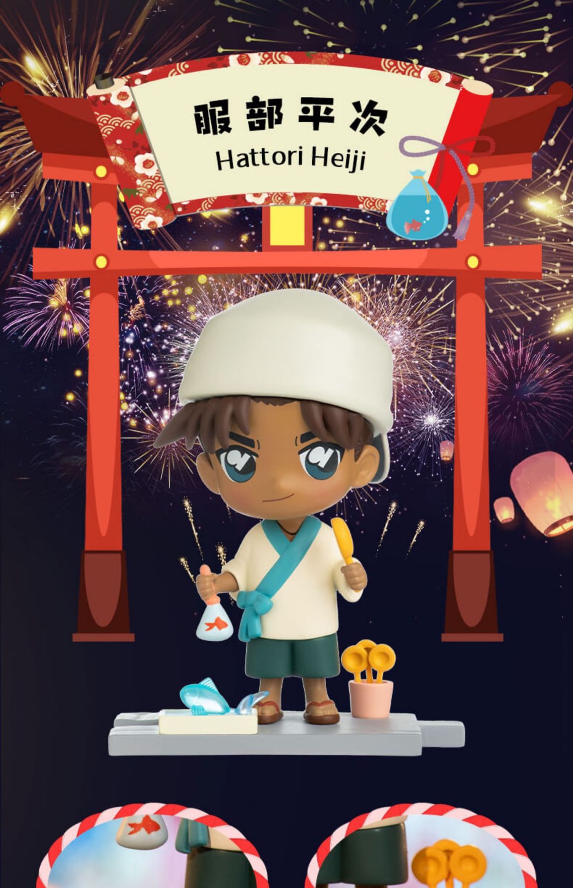 Detective Conan Summer Garden Party by Goldlok (Set of 6+1secret)