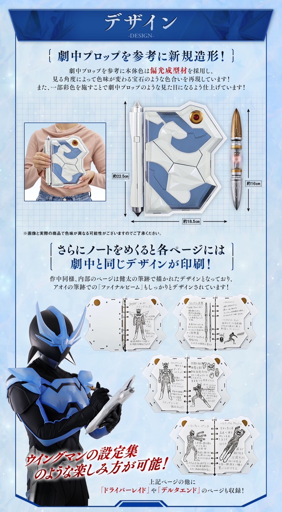 PRE-ORDER : Dream Notebook & Dream Pen