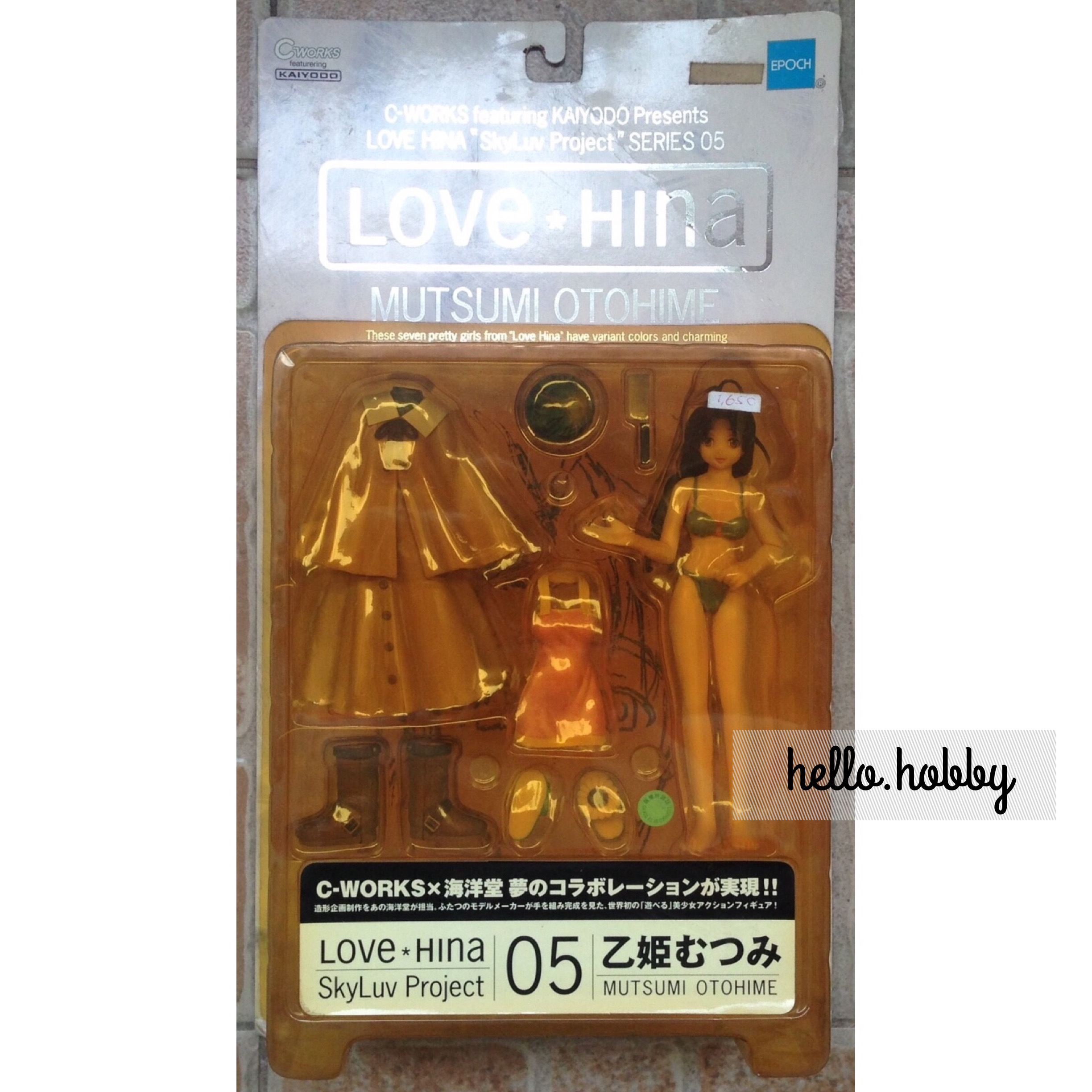 Love Hina "SkyLuv Project" Series 05 : Mutsumi Otohime by Epoch & Kaiyodo