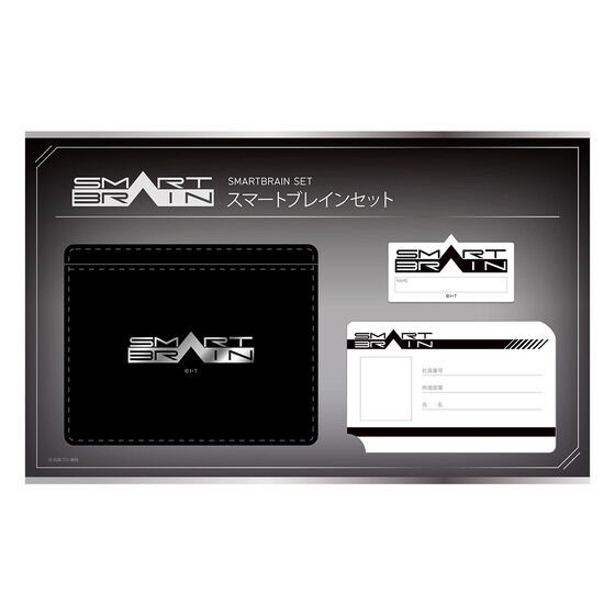 PRE-ORDER : Kamen Rider 555 20th EVENT ~My Mission Memories~ Smart Brain Set