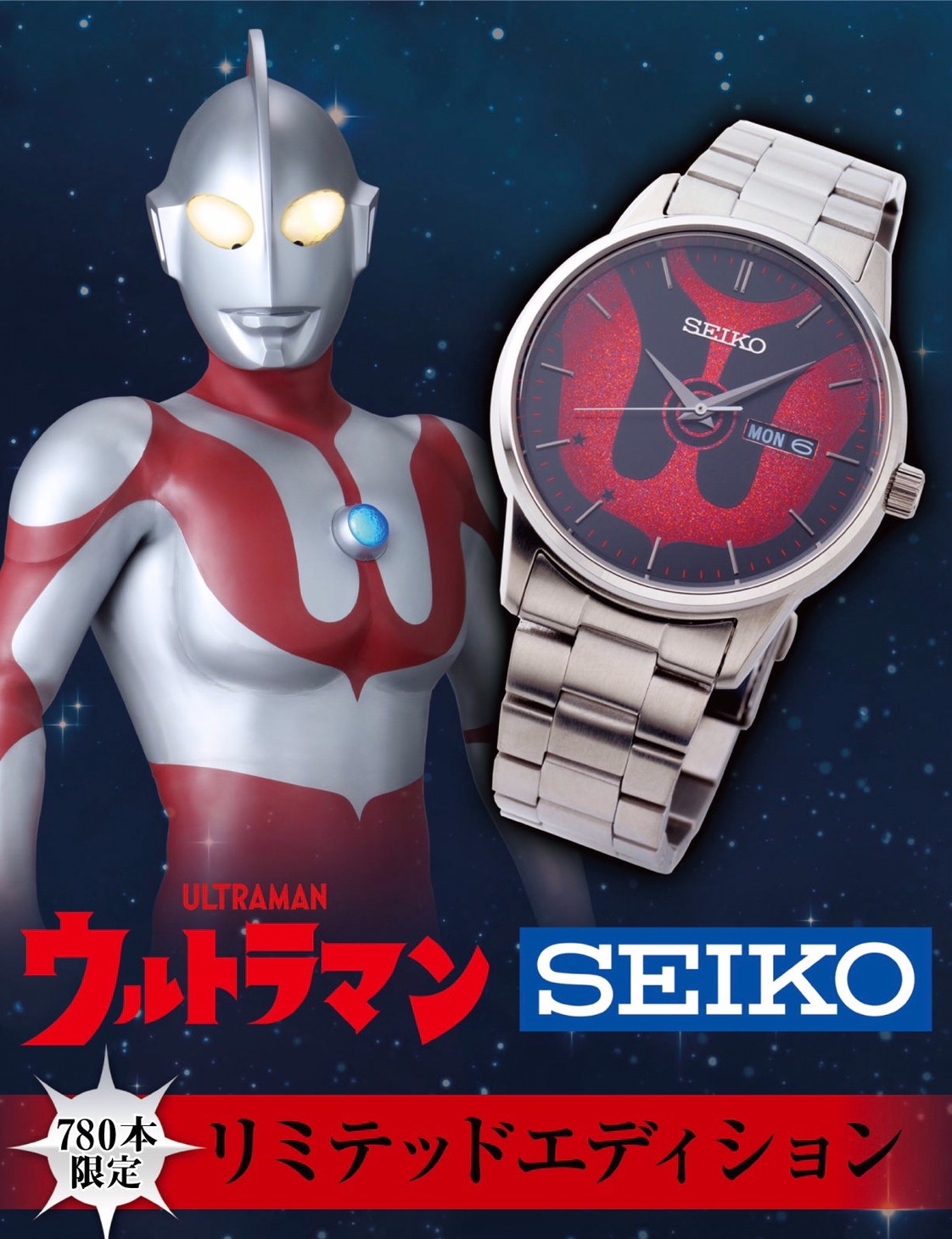 PRE-ORDER : Ultraman x SEIKO <Ultraman Limited Edition Watch> [780 Limited Edition]