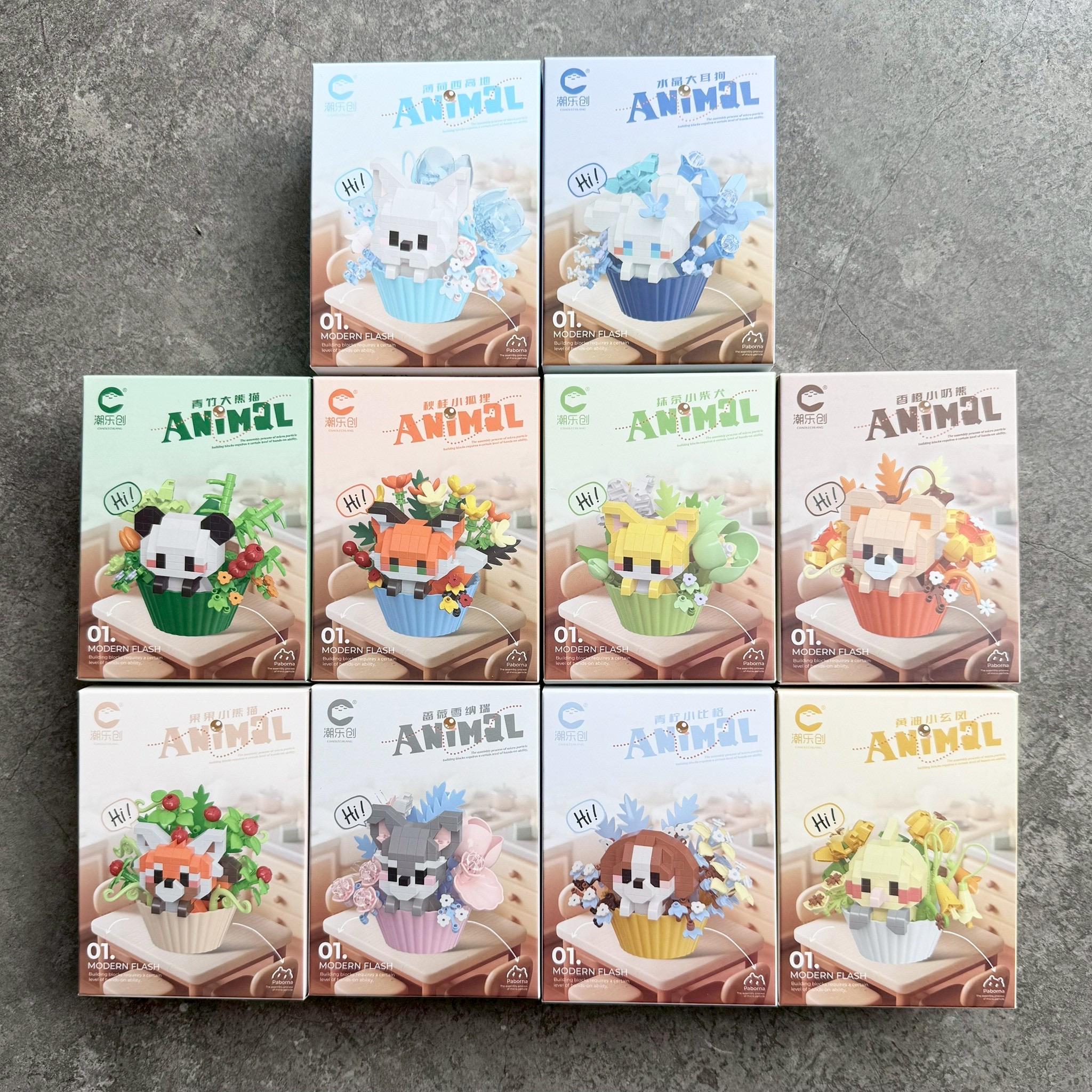 CLC Animal Cupcake ( สัตว์น้อยในกระถาง )