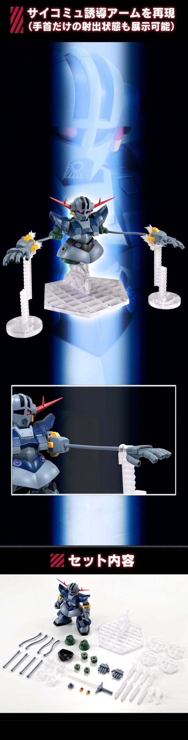 PRE-ORDER : MOBILE SUIT ENSEMBLE EX51 Perfect Zeong