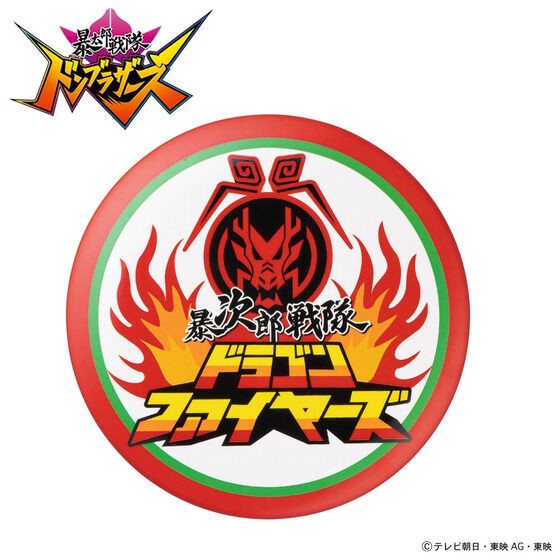 PRE-ORDER : Avataro Sentai Donbrothers Dragon Fires Can Badge