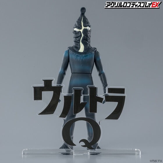 PRE-ORDER : Acrylic Logo Display EX Ultra Q