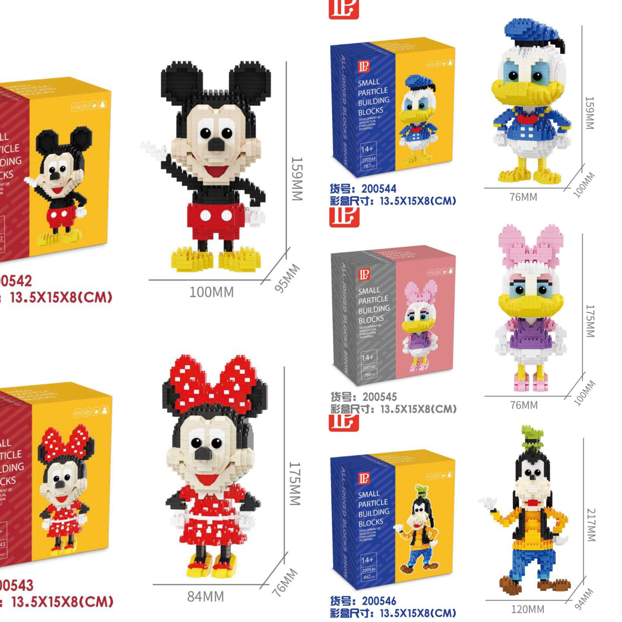 LP 200542-200546 Disney