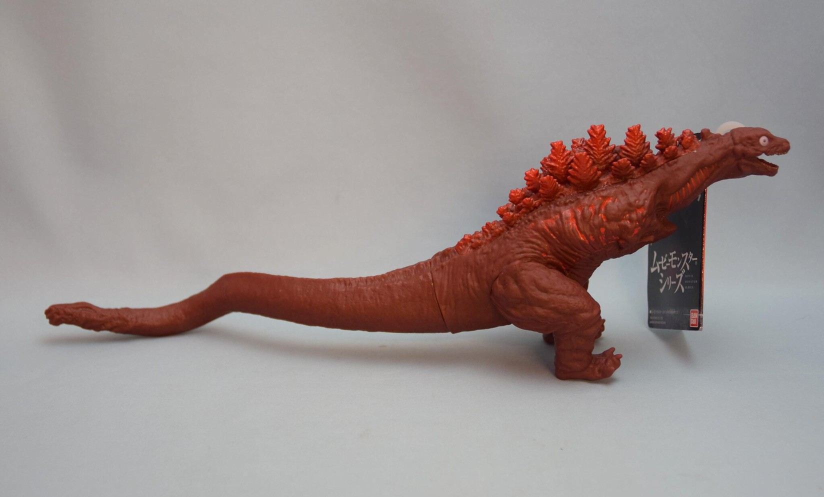 Godzilla - Movie Monster Series - Shin Godzilla (2016) Third Form - 12”length by Bandai (Lot JP)