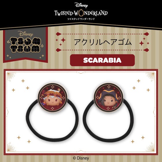 PRE-ORDER : Disney Twisted Wonderland Tsum Tsum Acrylic Hair Tie