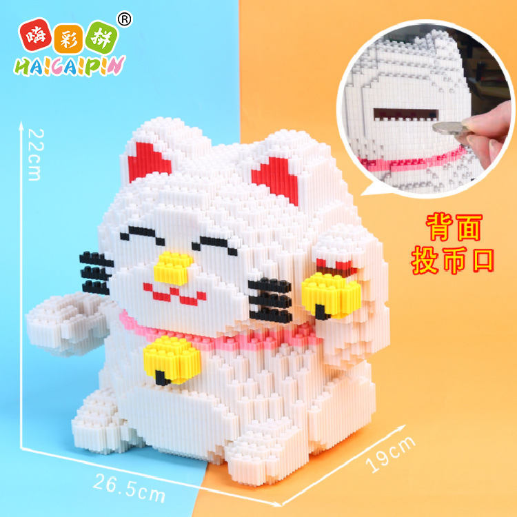 Haicaipin 8668 Piggy Bank Lucky Cat 5168pcs