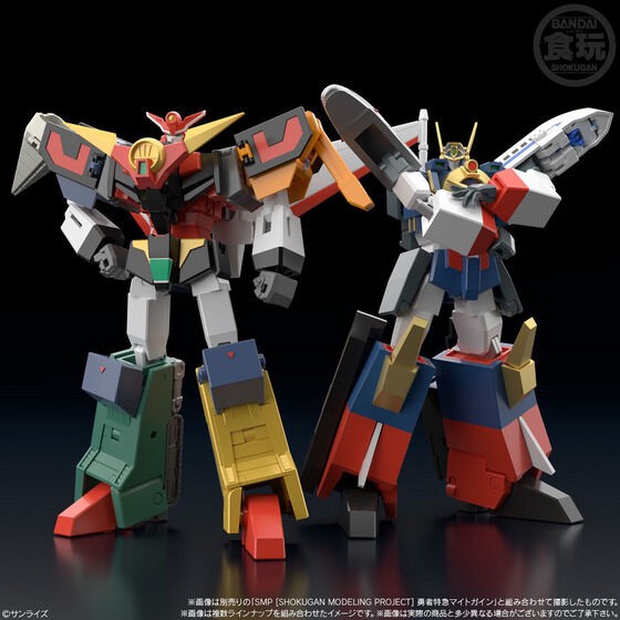 PRE-ORDER : SMP [SHOKUGAN MODELING PROJECT] The Brave Express Might Gaine 2 (Set of 3)