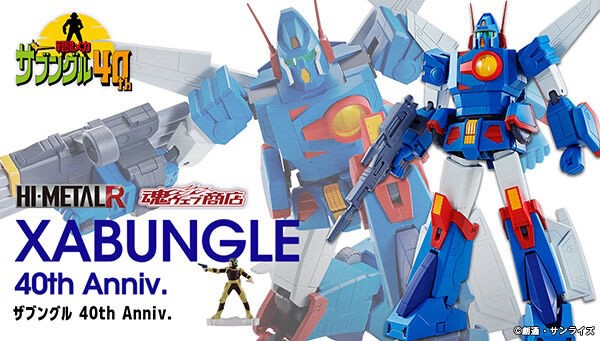 PRE-ORDER : HI-METAL R Xabungle 40th Anniv. Action Figure
