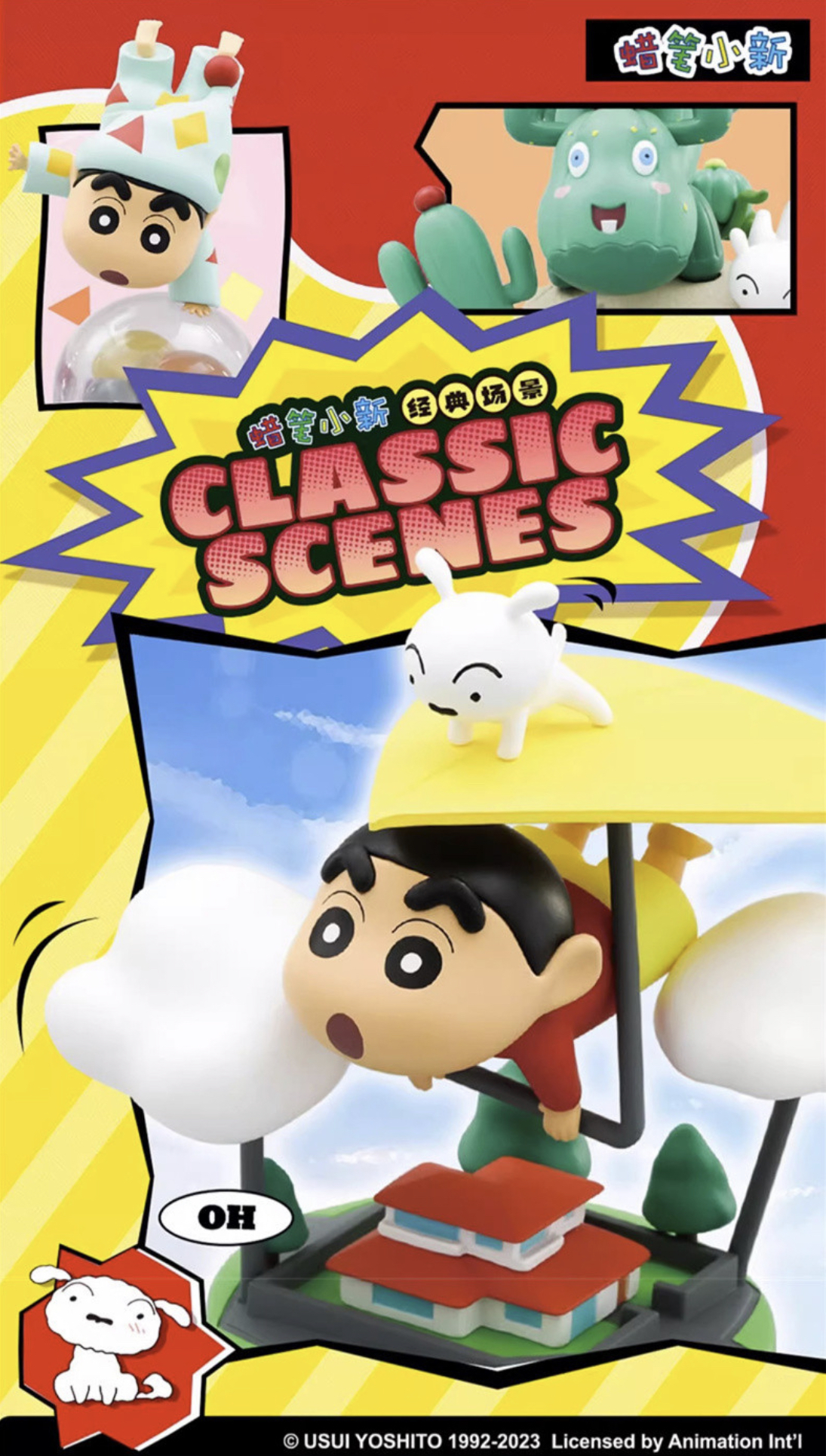 Crayon Shinchan Classic Scenes Series by 52Toys