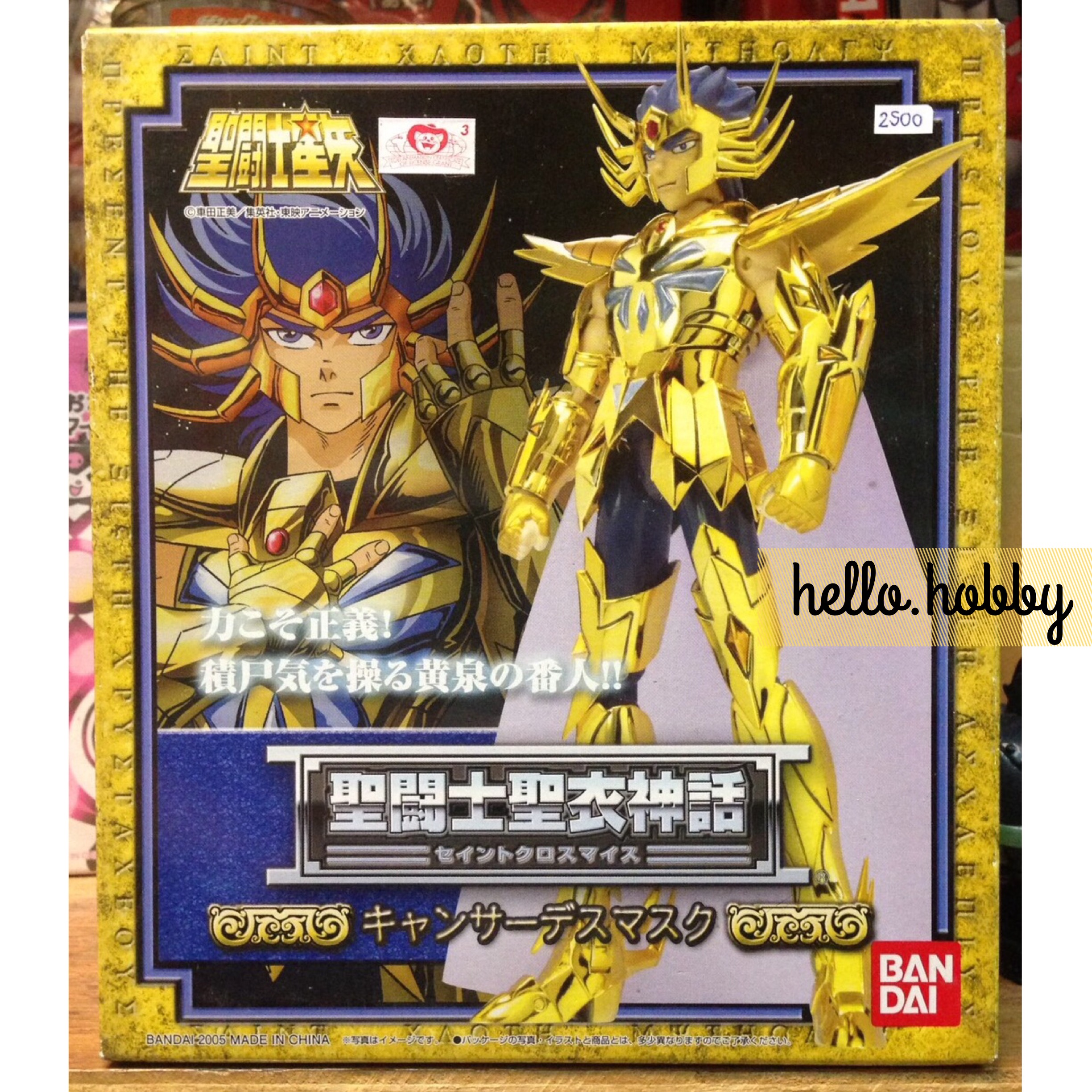 Saint Seiya Saint Cloth Myth Cancer Death Mask Cloth by Bandai