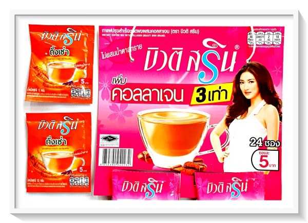 กาแฟบิวติสริน ผสมคอลลาเจน แพ็ค 24 ซอง