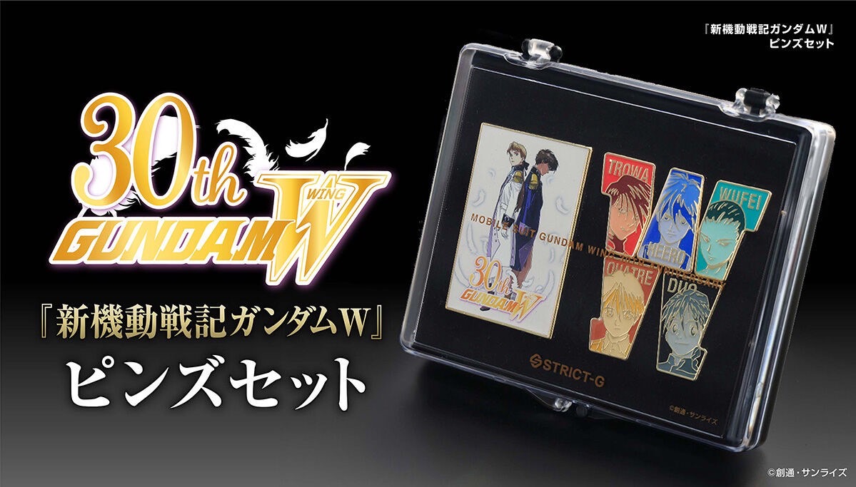 PRE-ORDER : STRICT-G "Mobile Suit Gundam Wing" 30th Anniversary Pin Set
